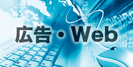 仙台 フライヤー・名刺制作